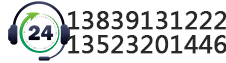 0391-5901390 15538958131